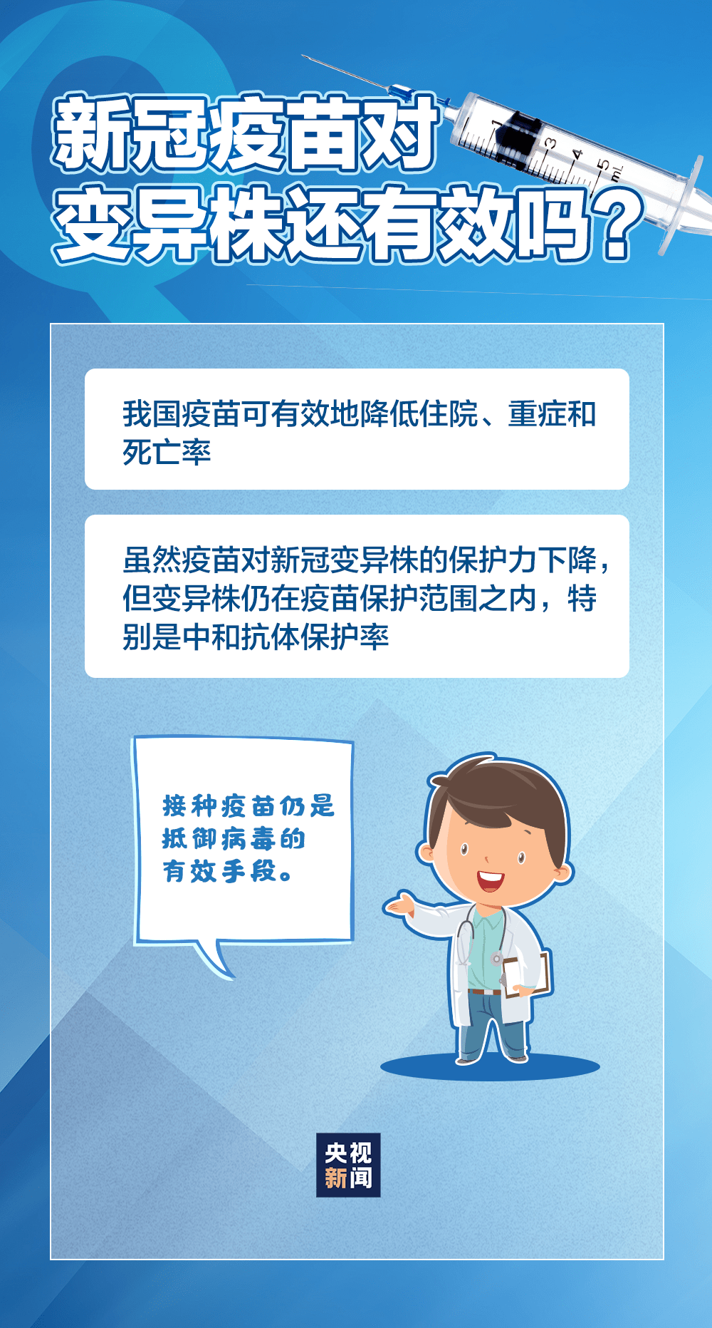 最新疫情解读，变化中的学习，信心与成就的力量在抗击疫情中的关键作用