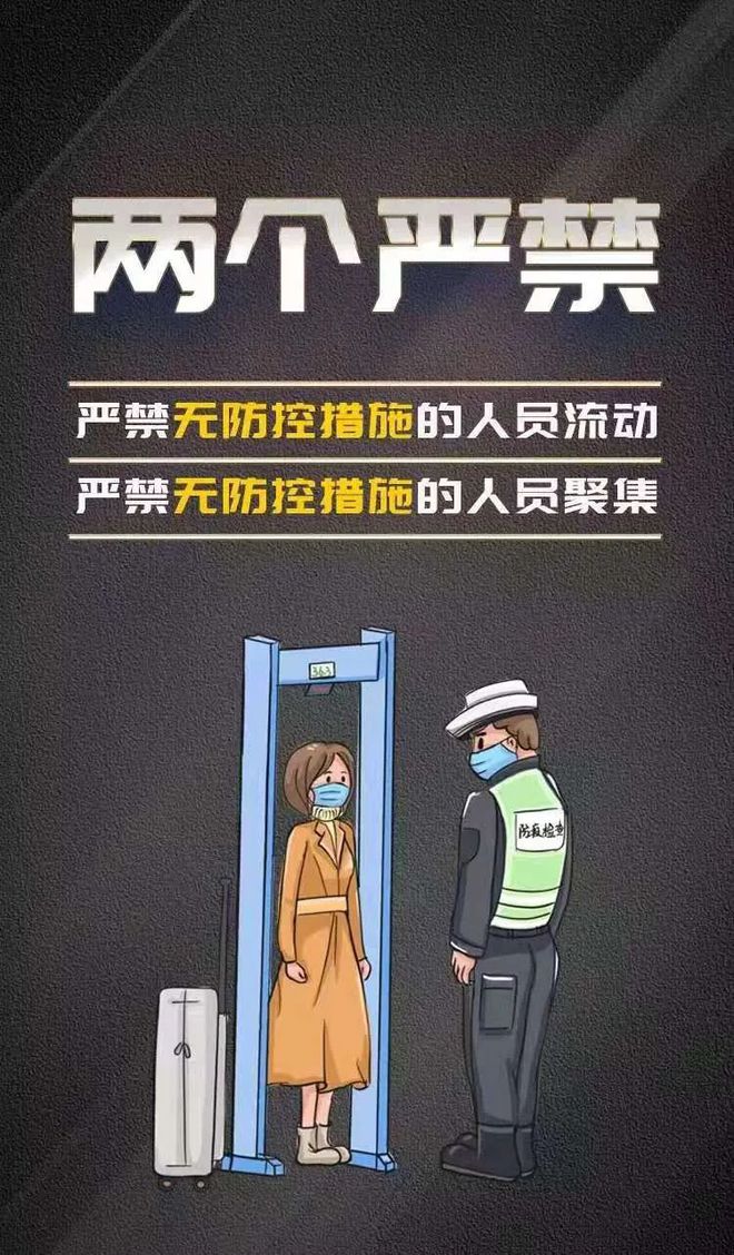 婺源最新疫情，时代的印记与坚守的抗争之路