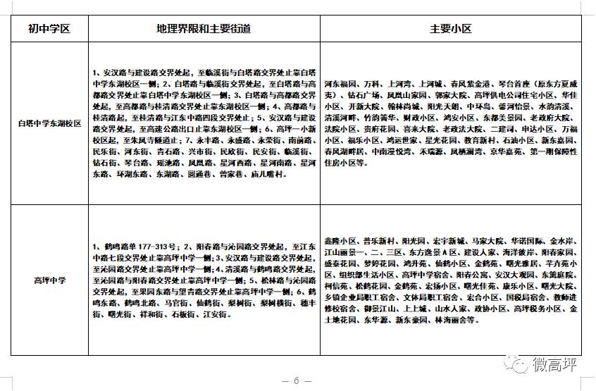 南充最新通告，科技新品亮相，感受未来生活新纪元！