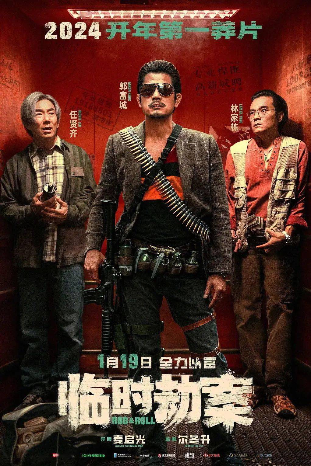 逆流之河的溯源与影响，最新电影深度解析