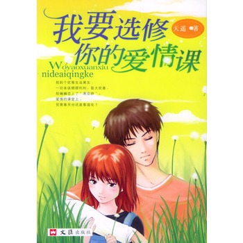 最新恋爱课程，一步步掌握爱的艺术之道