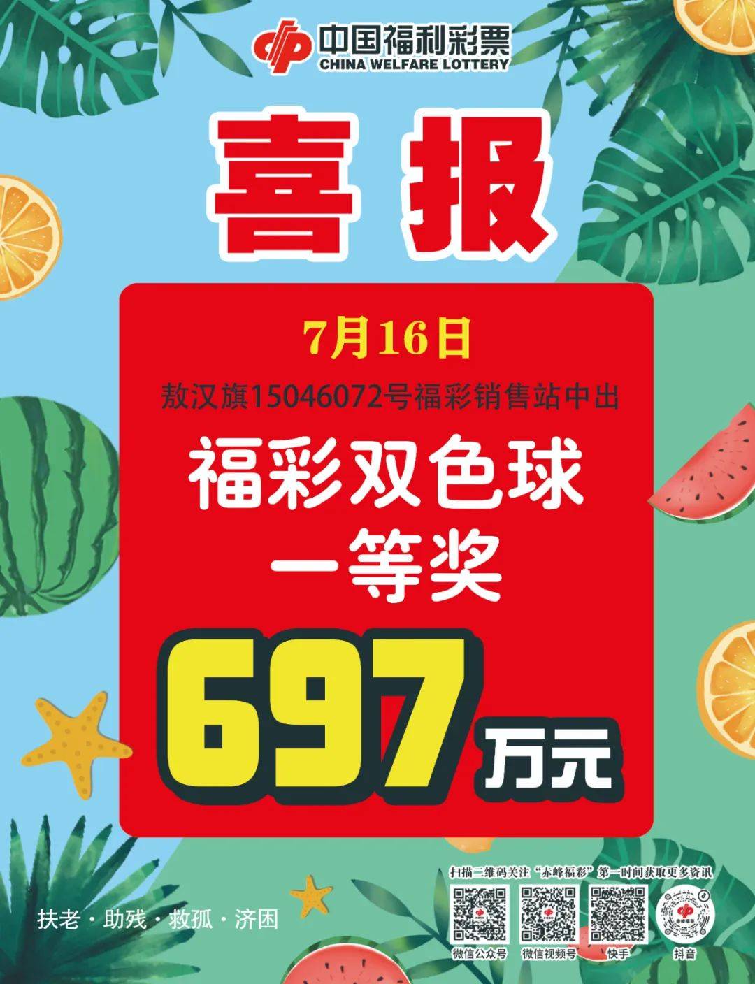 彩市最新公告，探索自然美景之旅，寻找内心平和宁静的旅程