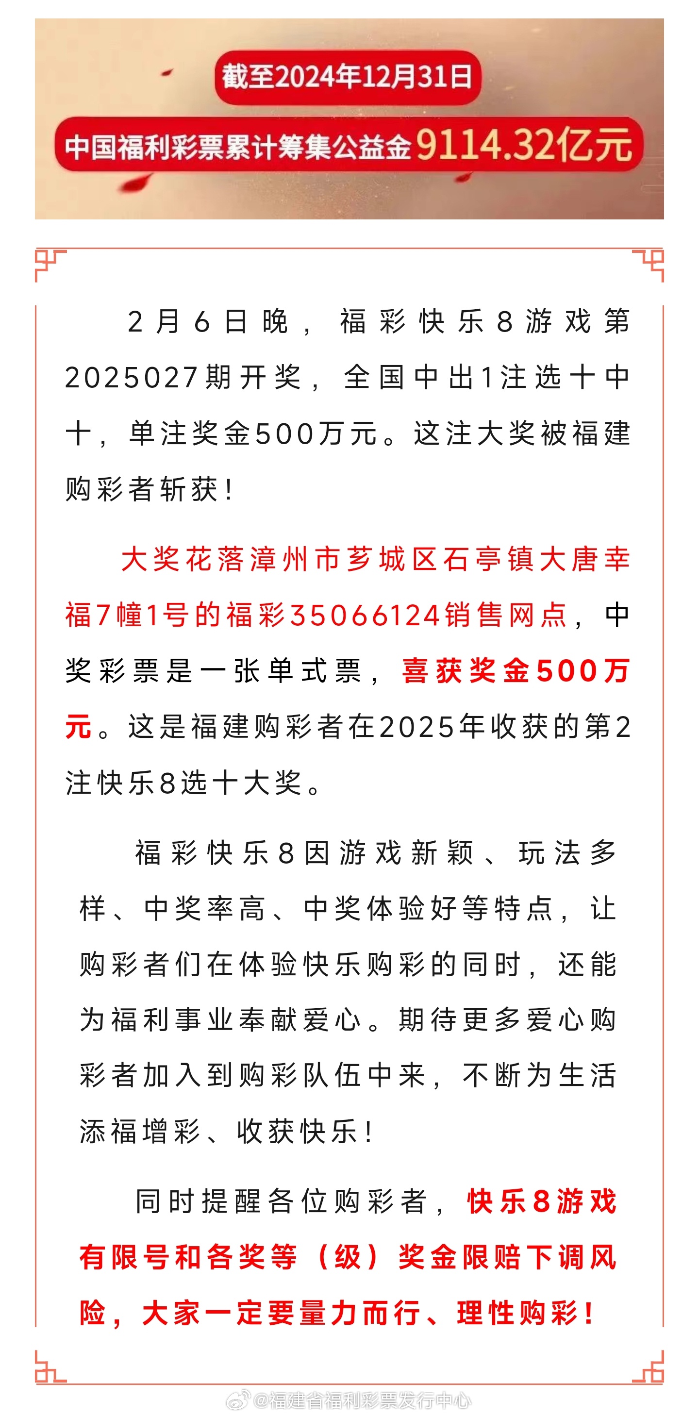 彩市最新公告，探索自然美景之旅，寻找内心平和宁静的旅程