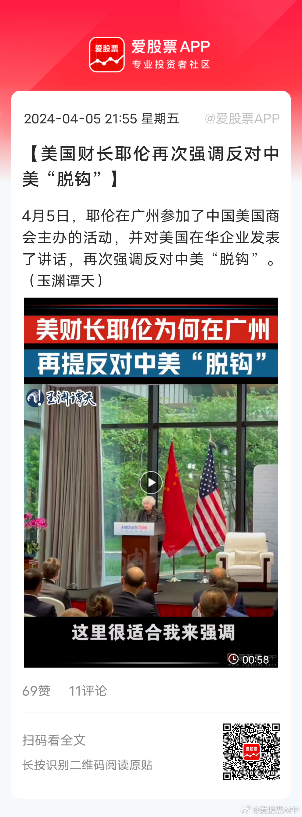 中美脱钩最新动态下的自然美景之旅，寻求内心平和与宁静的启示
