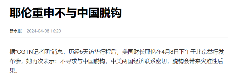 中美脱钩最新动态下的自然美景之旅，寻求内心平和与宁静的启示