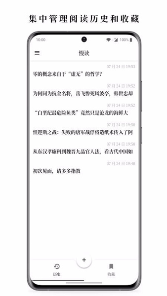 小巷深处的独特宝藏，尊读最新隐藏小店