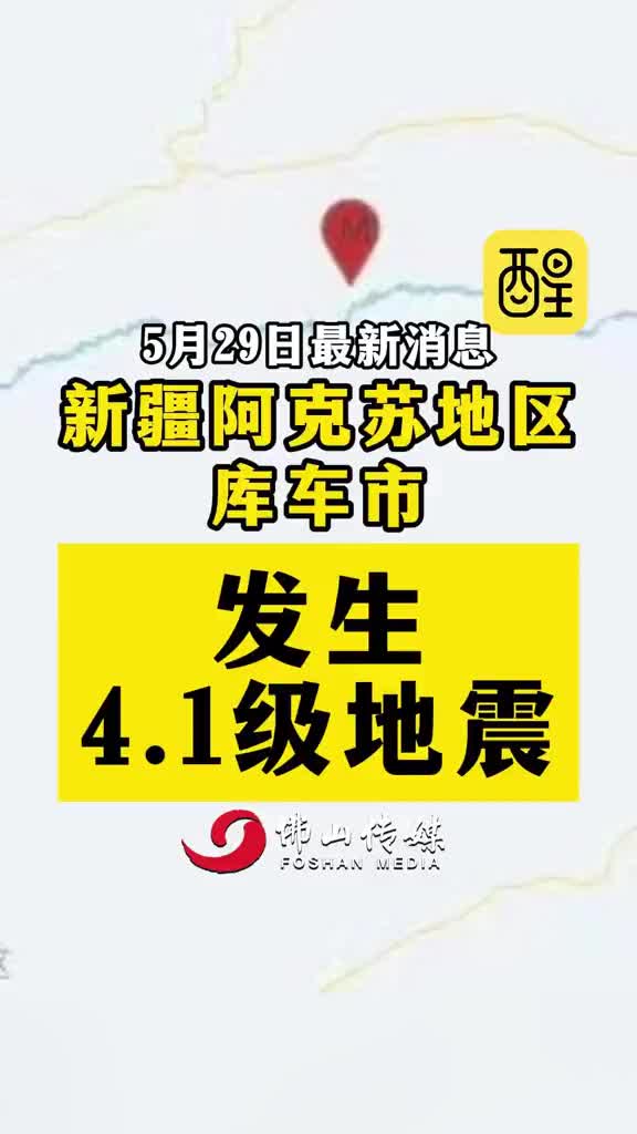 库车市，学习变革的力量与自信征程的最新进展