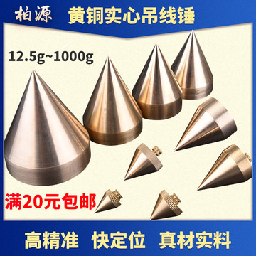 最新吊线锤，小巷深处的神秘宝藏探索