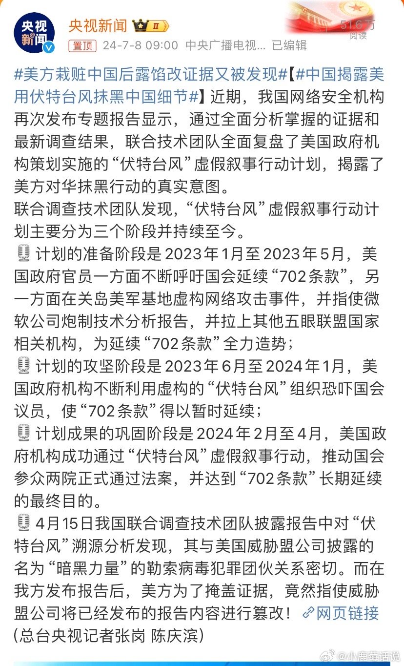 美最新战况，高科技重塑未来，前所未有的科技生活体验