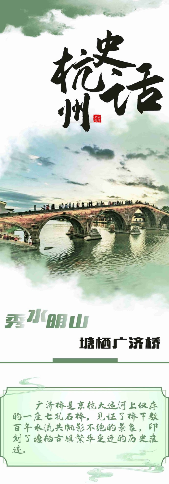 最新杭州桥，迈向未来的城市交通枢纽之路