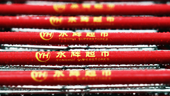 永辉最新动态，购物体验与技能提升的全面指南轻松掌握秘籍