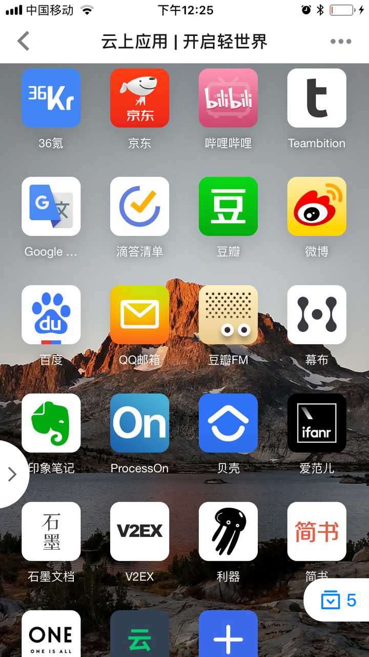 探索自然美景的治愈之旅，最新轻应用来袭！