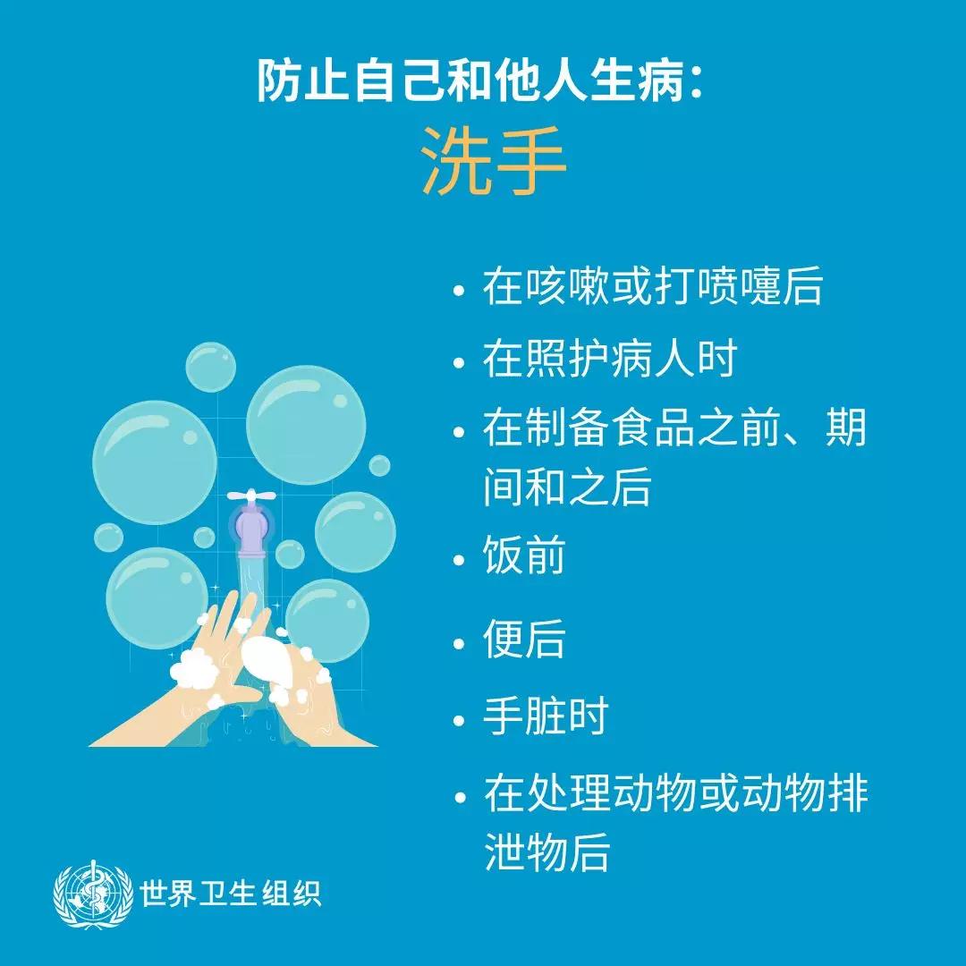 疫情口诀最新更新，轻松掌握防疫知识秘籍