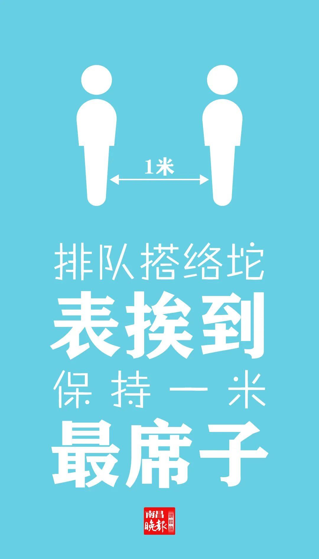 疫情口诀最新更新，轻松掌握防疫知识秘籍