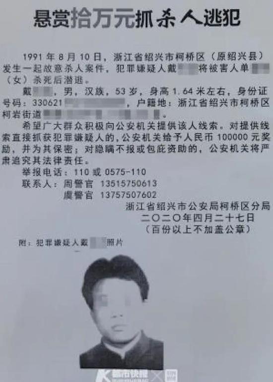 绍兴最新杀人事件，城市之光下的变化与挑战