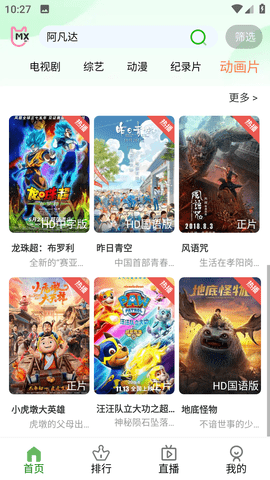 嘟嘟影院的发展历程，影视领域的影响力与地位揭秘