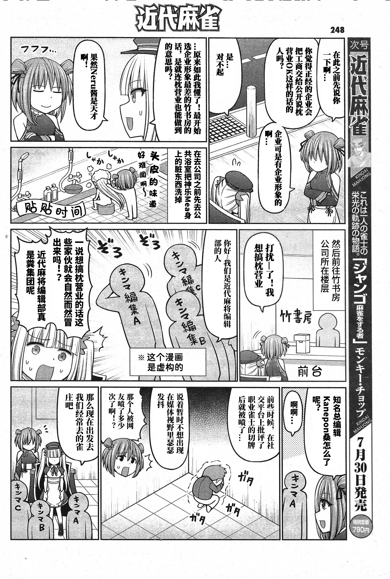 回顾与探析，最新汉化经典作品