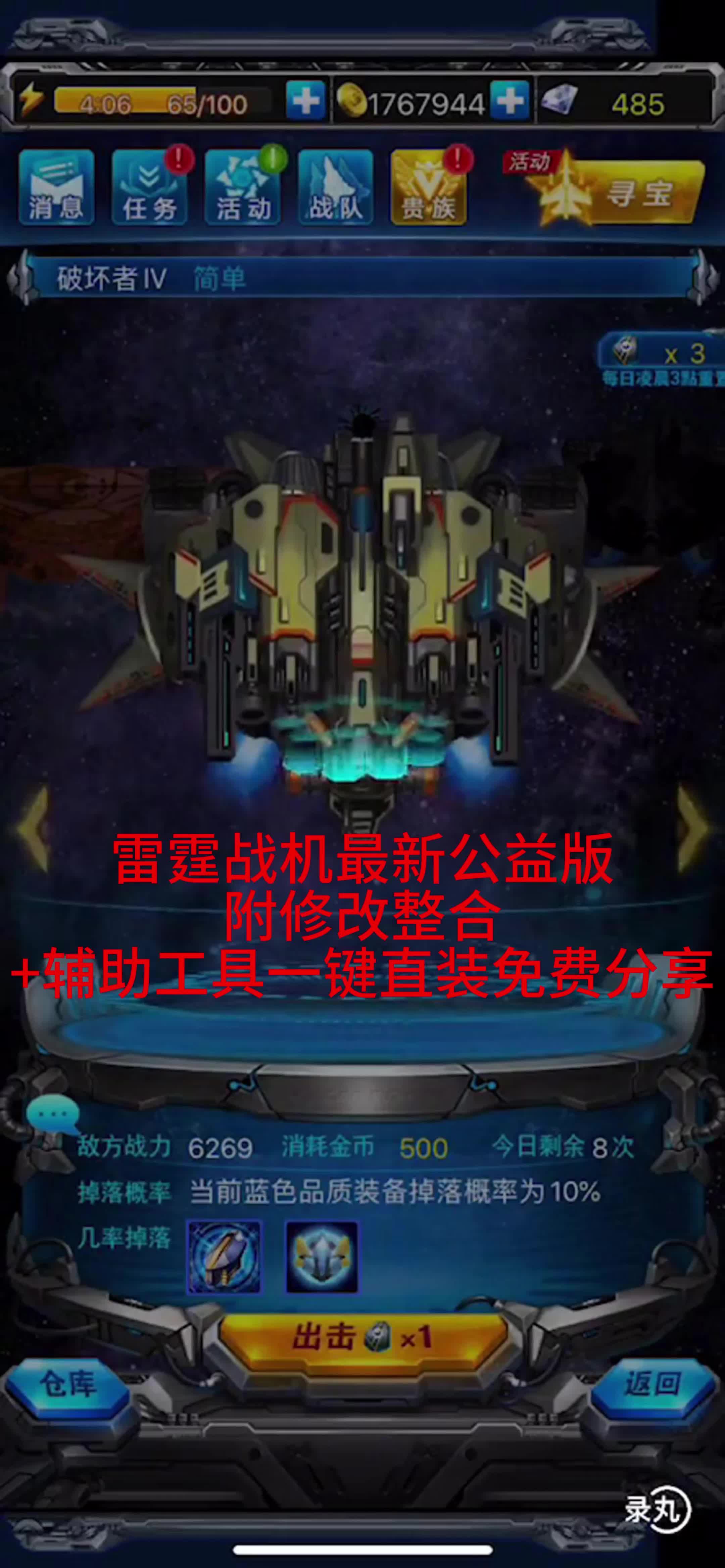 雷电最新辅助及其优劣分析，一种观点的深入阐述