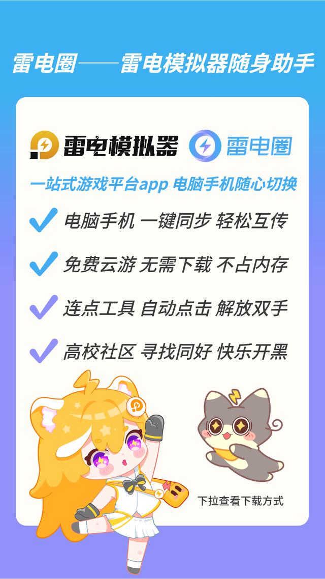 雷电最新辅助及其优劣分析，一种观点的深入阐述