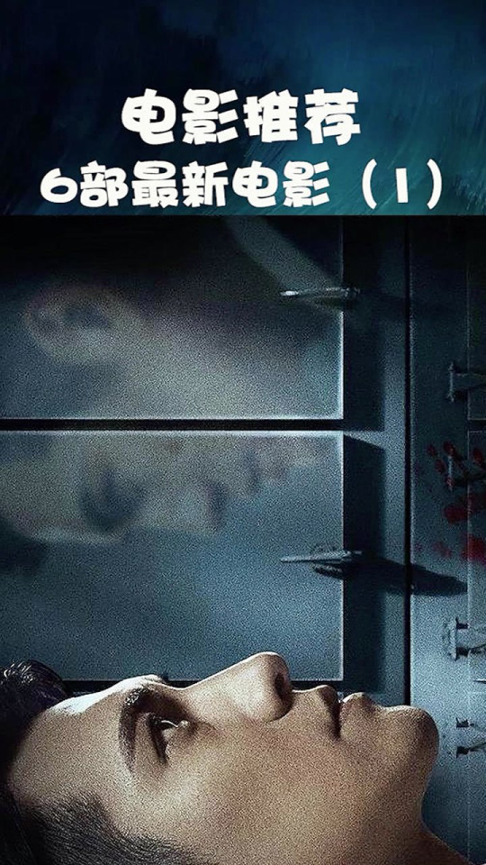 最新电影风潮，探索电影新纪元的新篇章