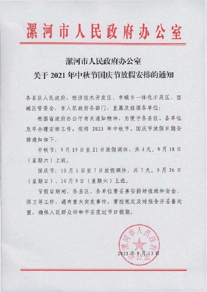 漯河小巷深处的独特风味，揭秘一家必探的特色小店！