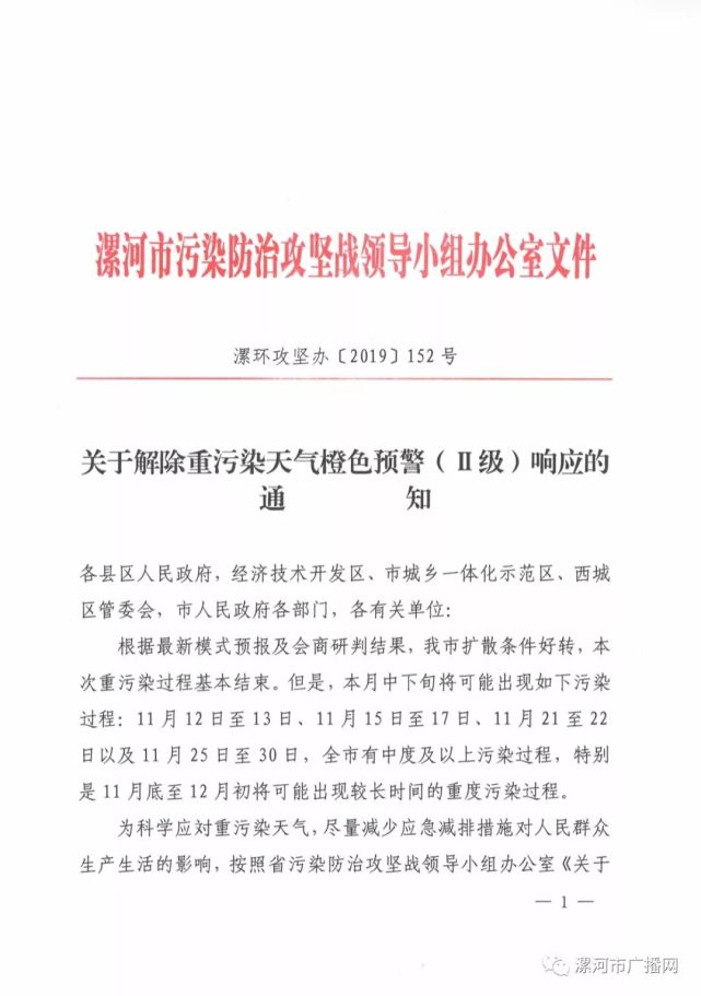 漯河小巷深处的独特风味，揭秘一家必探的特色小店！