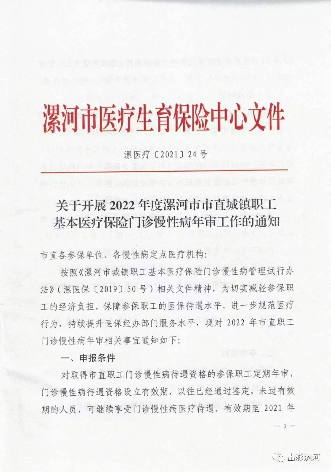漯河小巷深处的独特风味，揭秘一家必探的特色小店！