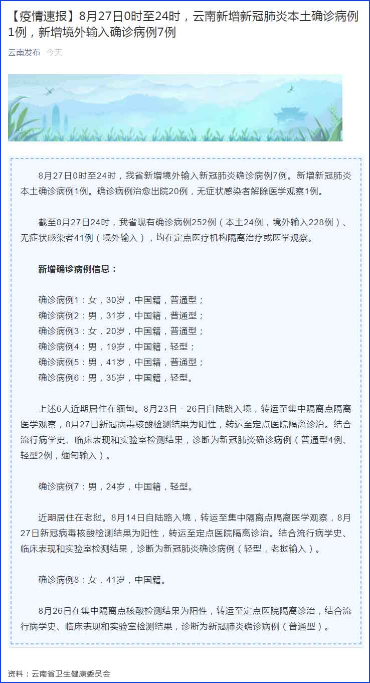 华坪冠状最新动态，逆风翱翔，知识铸就自信之翼