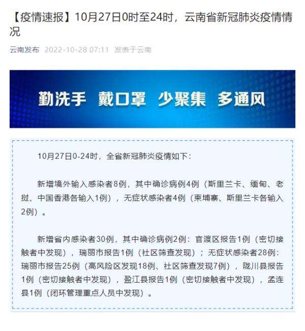 华坪冠状最新动态，逆风翱翔，知识铸就自信之翼