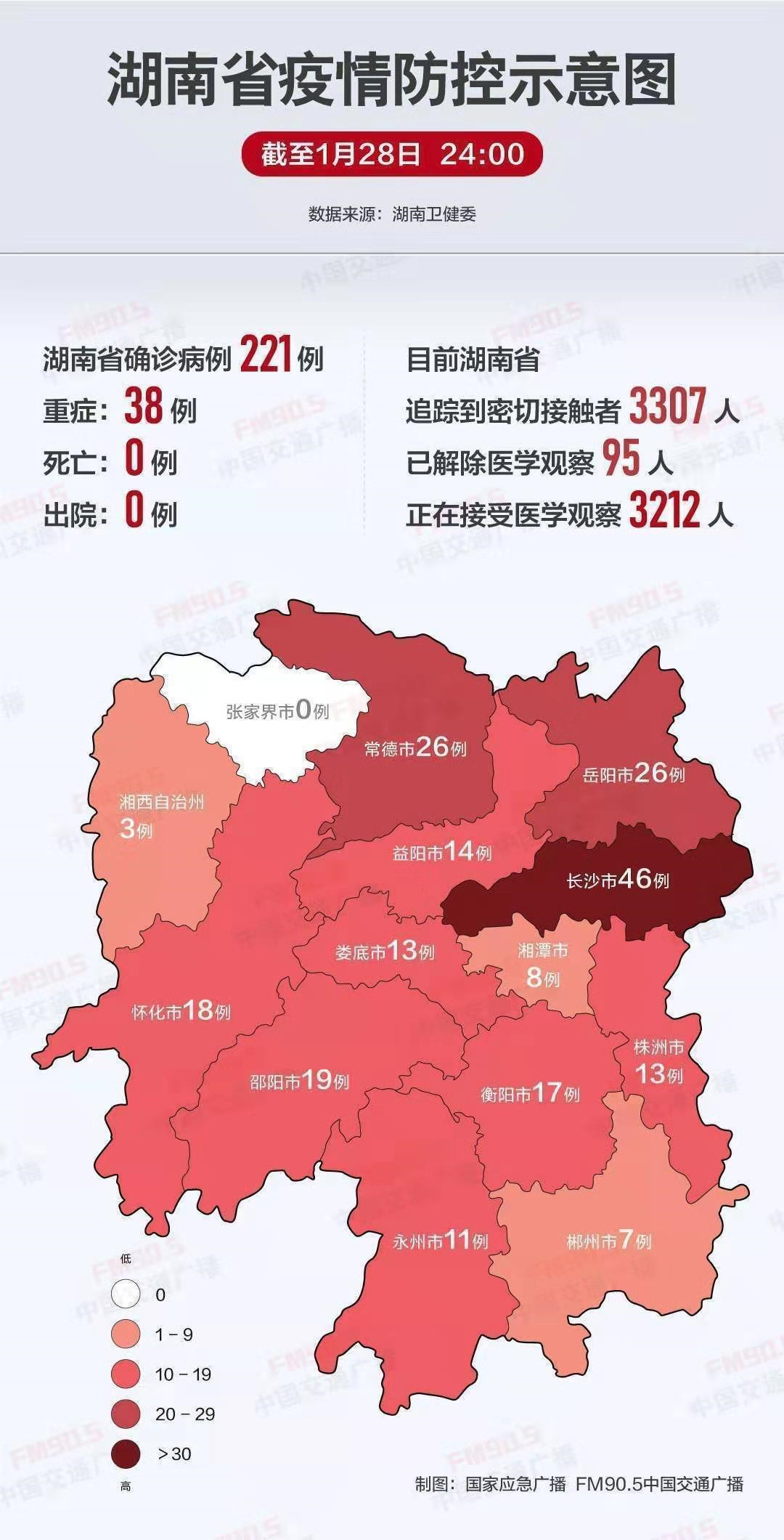湖南最新肺炎动态与探索自然美景之旅