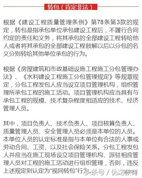 工程转包最新动态，变革中的机遇与成就感的源泉