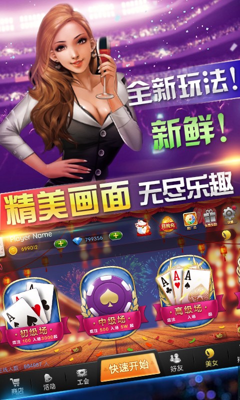 最新电子棋牌，创新与传统的融合，挑战未来趋势