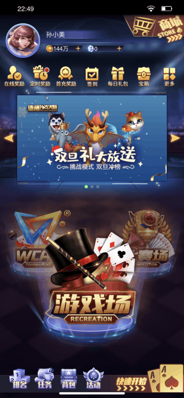 最新电子棋牌，创新与传统的融合，挑战未来趋势