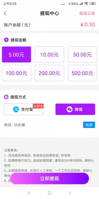 久久最新趋势与前沿科技的完美融合探索99