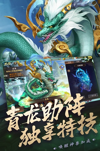 堕落青龙蜕变之路，自信与成就感的源泉最新更新