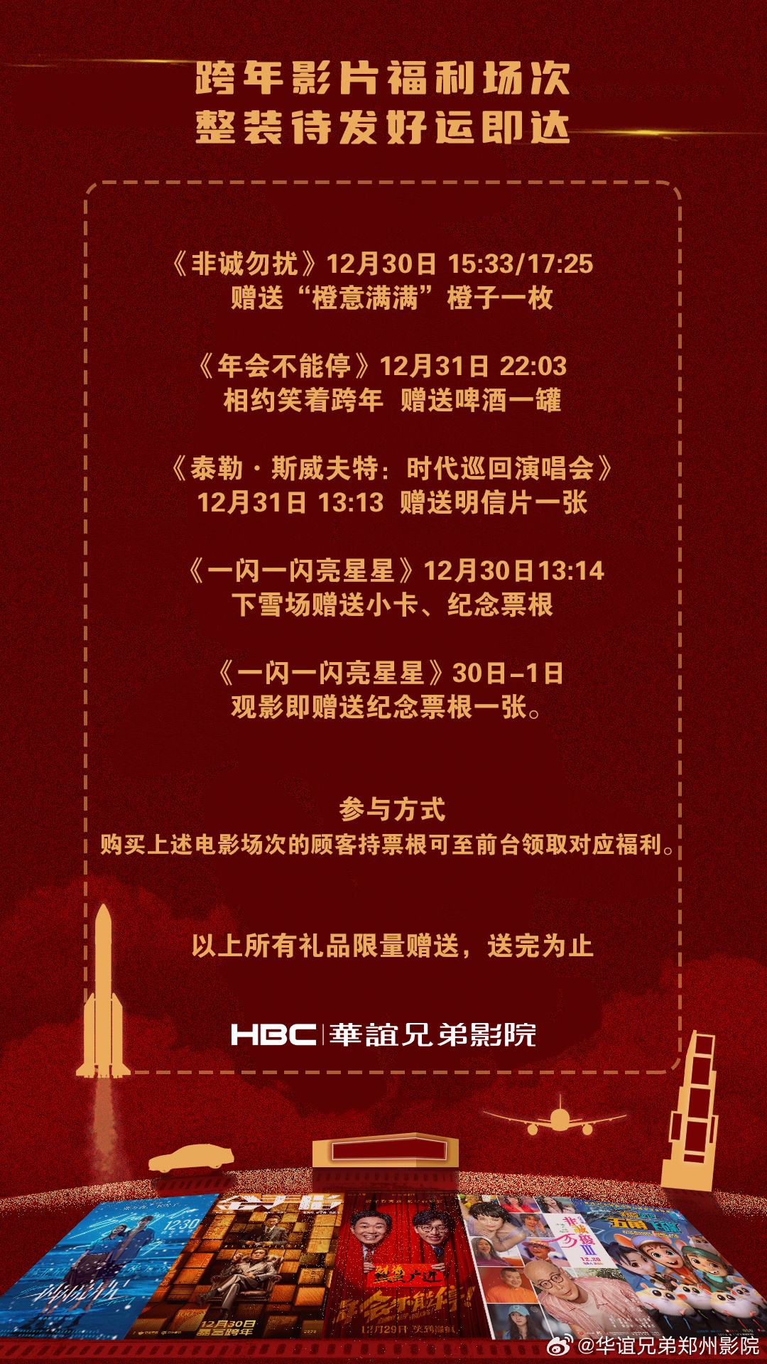 小巷深处的电影宝藏，最新影讯福利大放送！