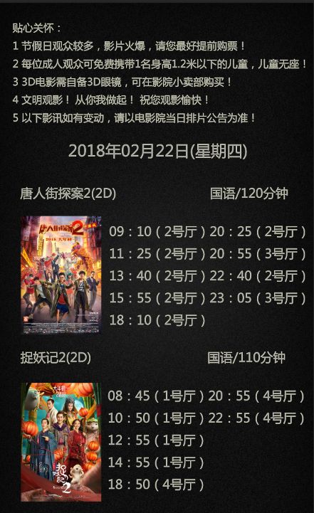 小巷深处的电影宝藏，最新影讯福利大放送！