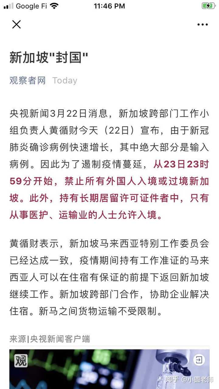 疫情封国最新动态，科技重塑生活，智能新品引领未来