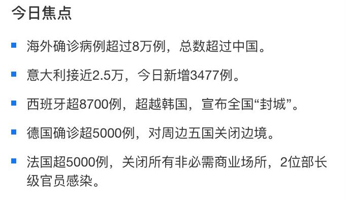 疫情封国最新动态，科技重塑生活，智能新品引领未来