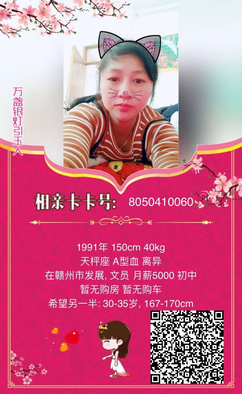 麻城最新相亲现象深度分析与个人观点观察