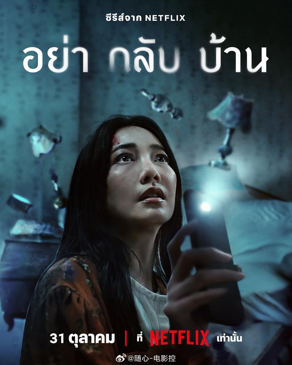 最新励志电影上线，领略变化的力量与自信的魔力