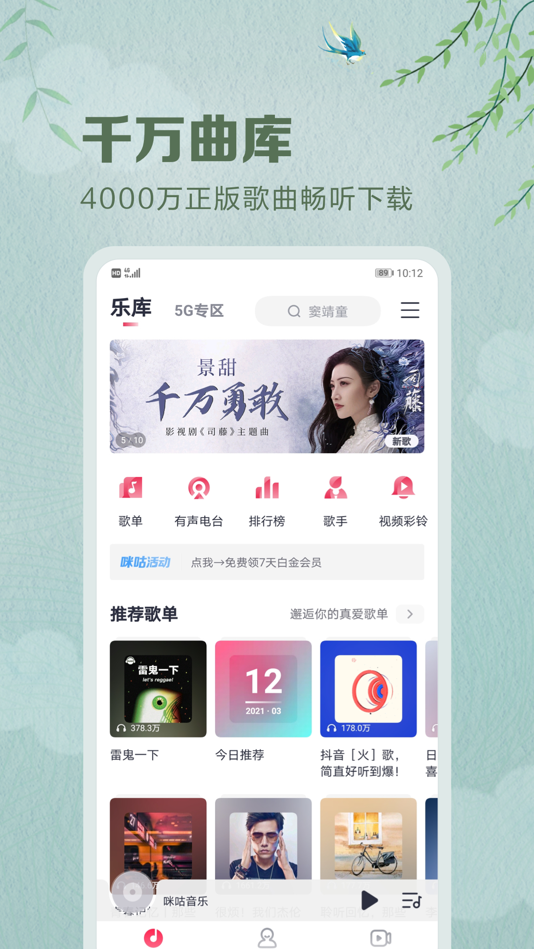 最新乐库，音乐的时代脉络与深远影响