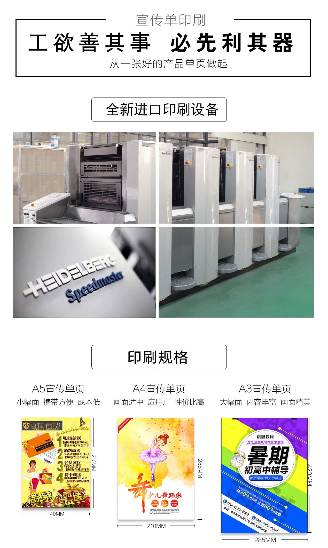 技术革新与产业生态交融，最新印刷群的发展前沿