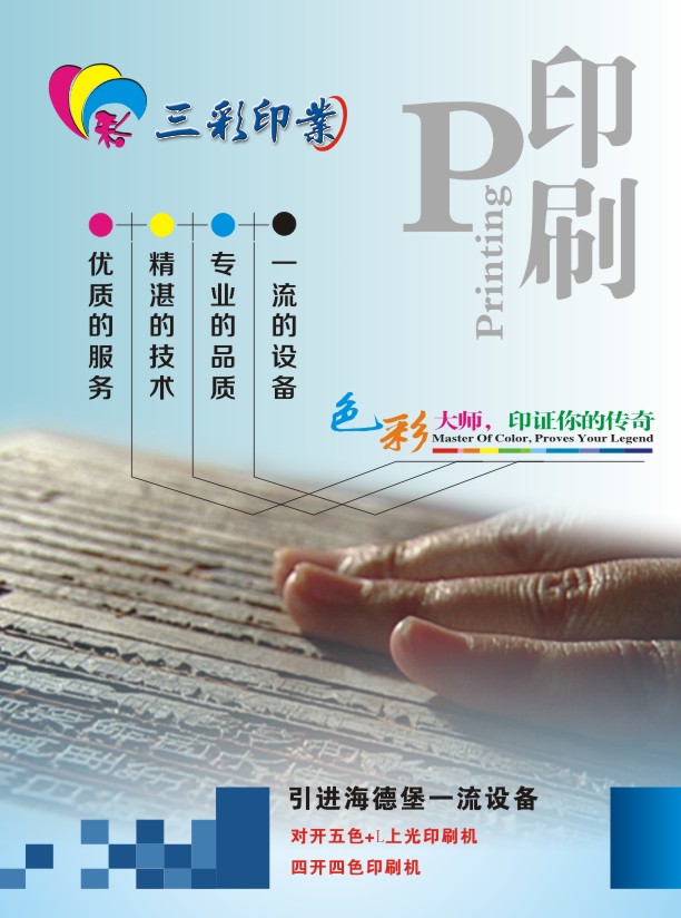 技术革新与产业生态交融，最新印刷群的发展前沿