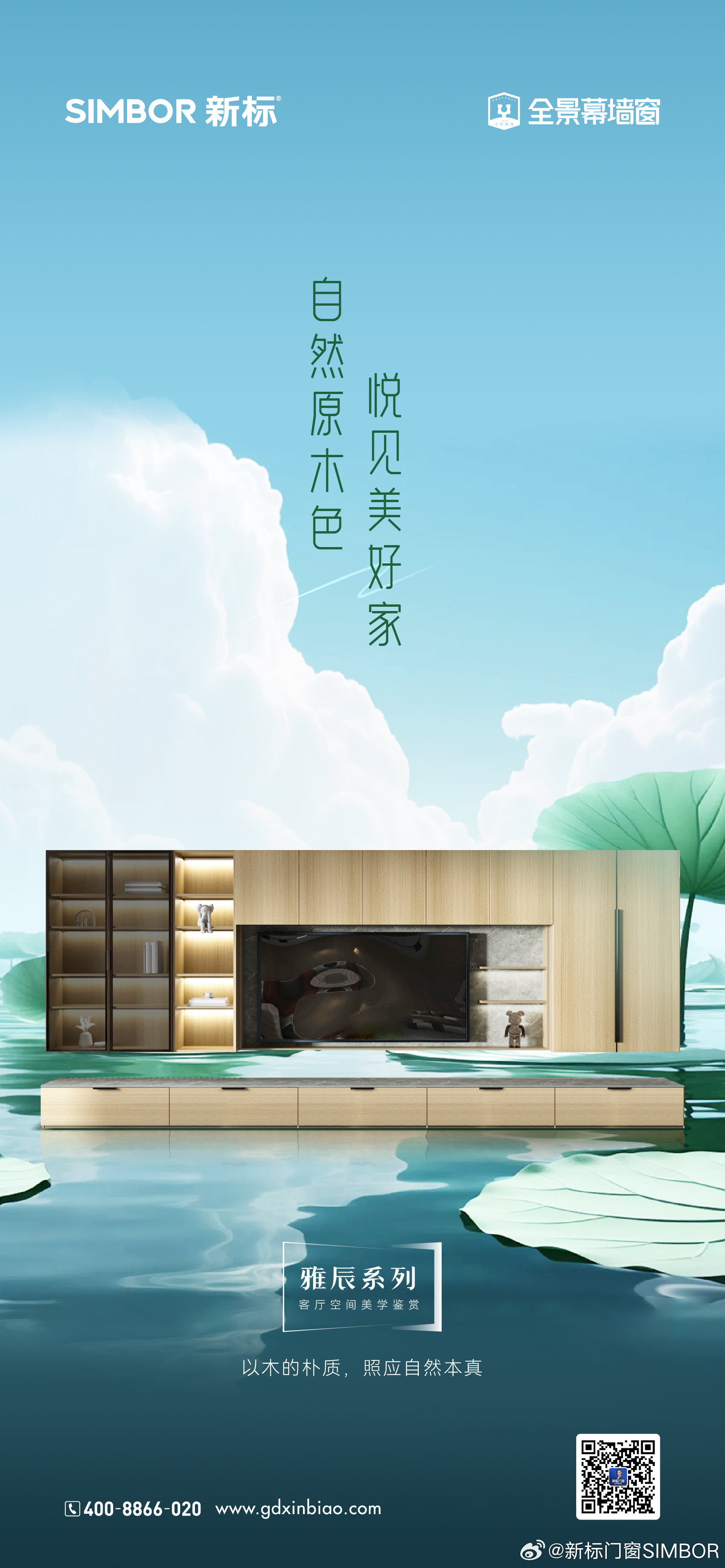 最新桌子，心灵之旅与自然美景的探寻，寻找内心宁静的旅程