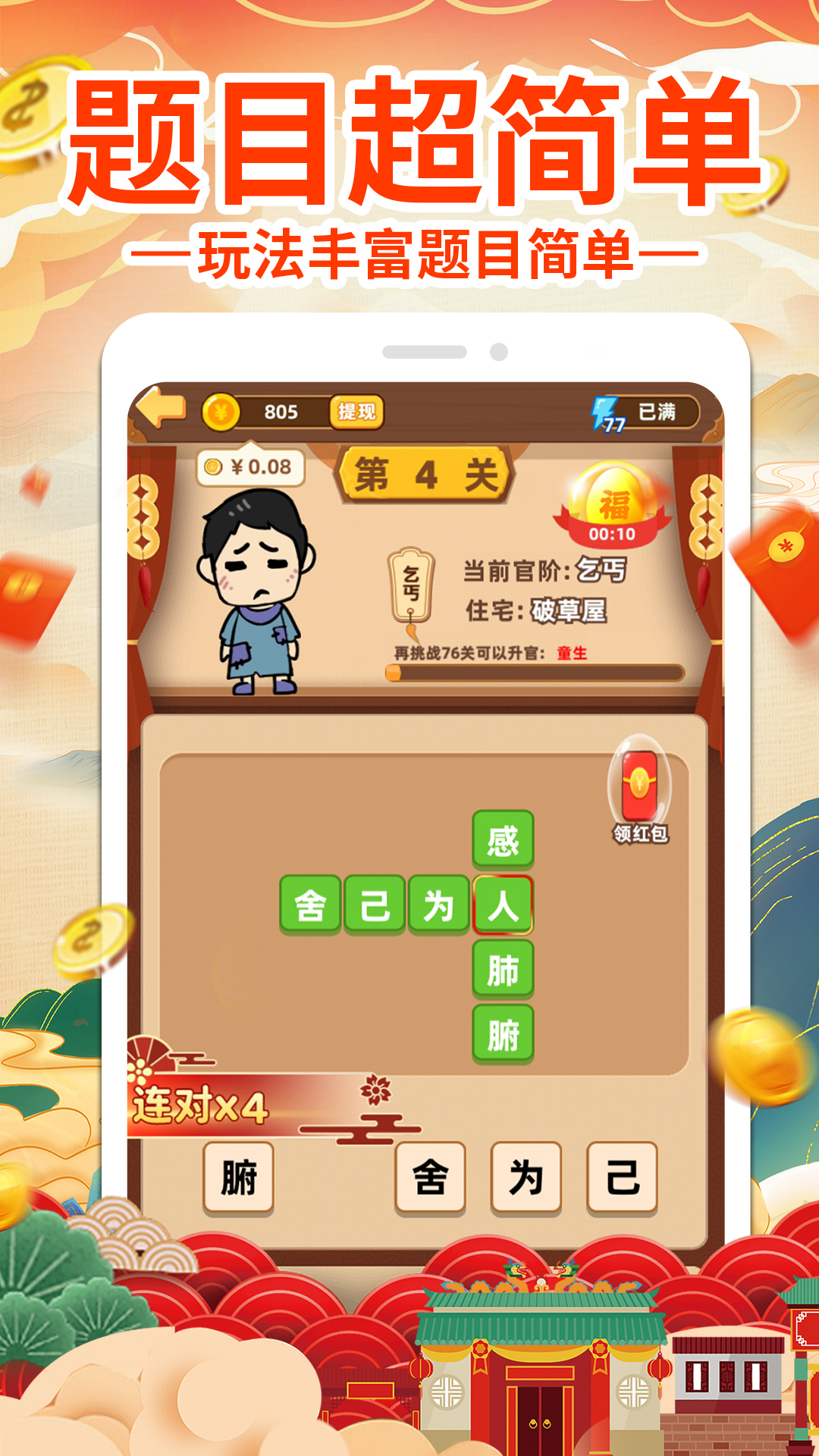 时代变迁中的网络淘金热，最新赚钱游戏汇总