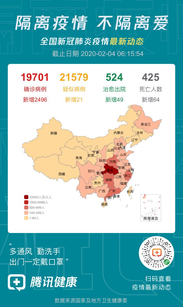 全国最新肺炎背景下的小明抗疫生活，温馨日常与友情传递的力量