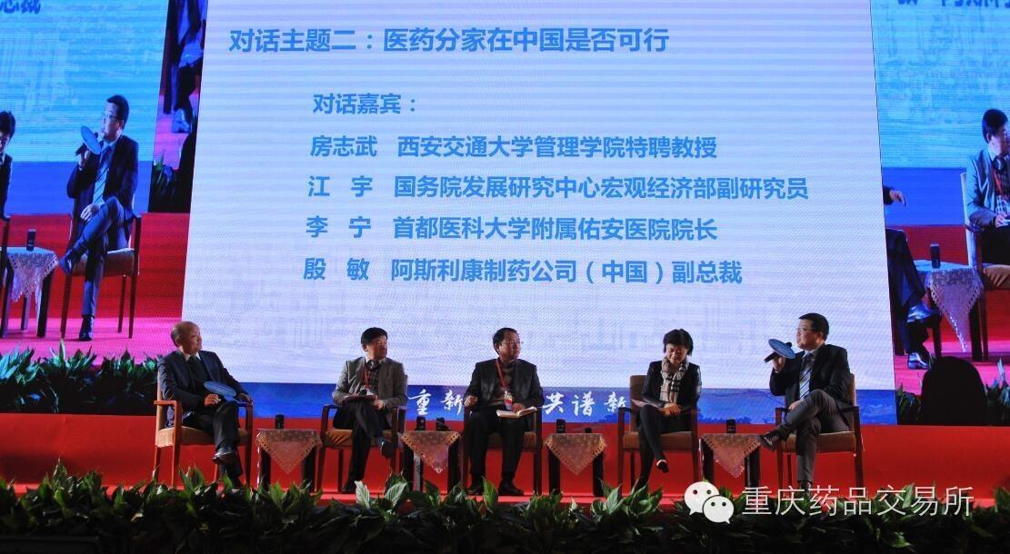 医药分家最新详解，步骤指南与最新动态分析