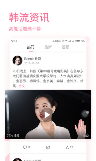 韩剧最新免费，学习之旅中的自信与成就感之源