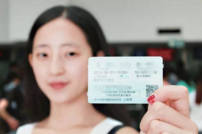 最新取票，便捷与争议的交汇点